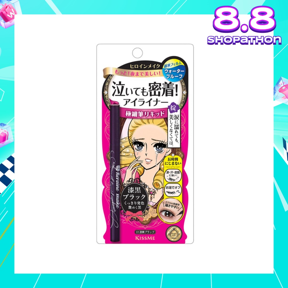 HEROINE MAKE Smooth Liquid Eyeliner Superkeep #01 Black