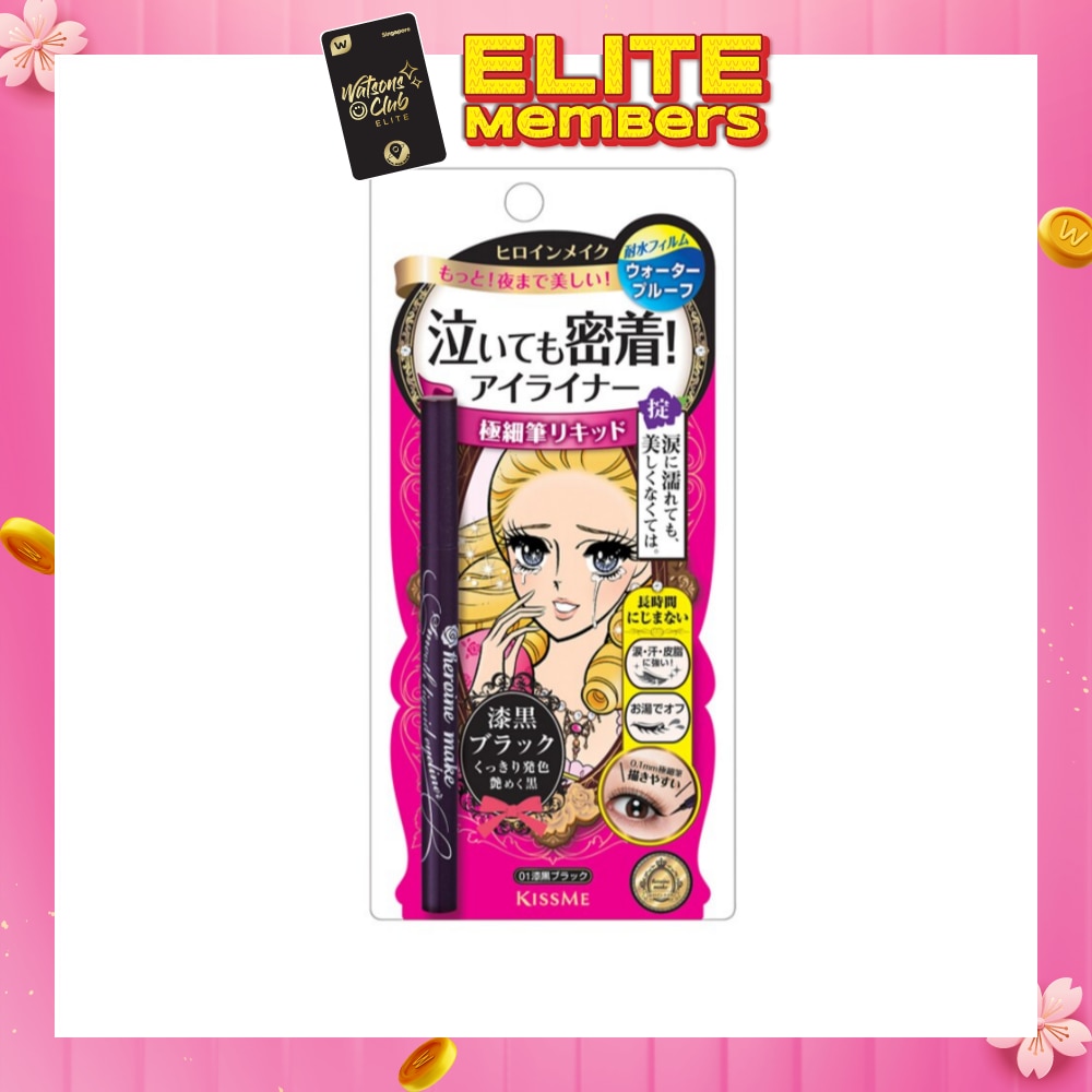 HEROINE MAKE Smooth Liquid Eyeliner Superkeep #01 Black