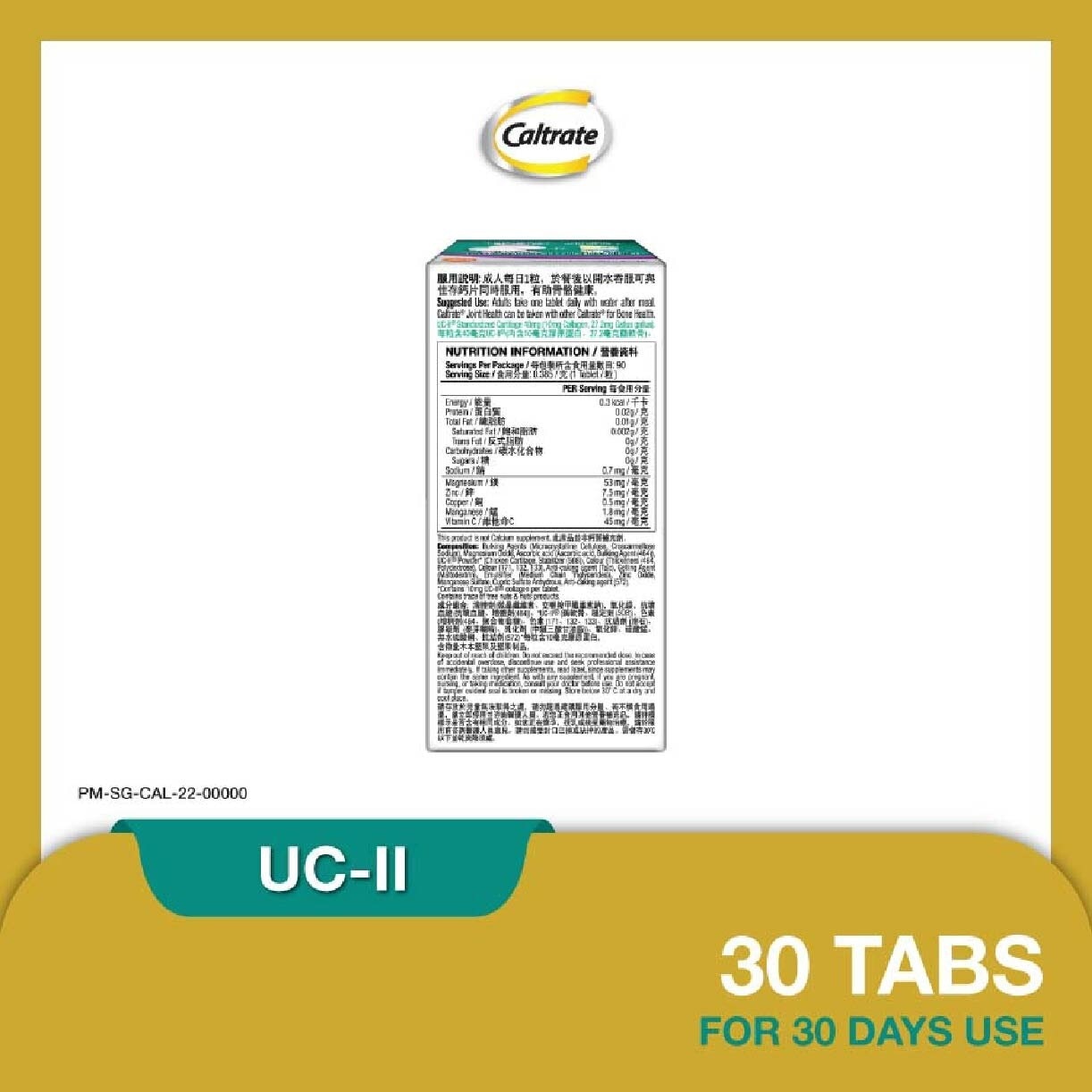 Caltrate Joint Health UC-II Collagen Supplement Tablet 30s