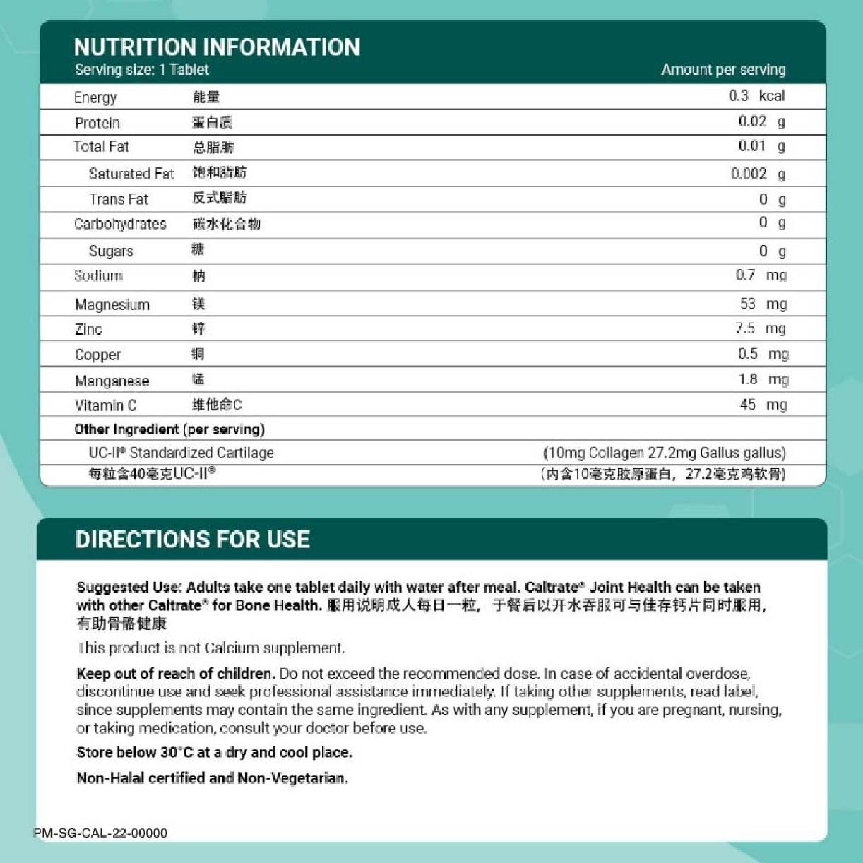 Caltrate Joint Health UC-II Collagen Supplement Tablet 30s