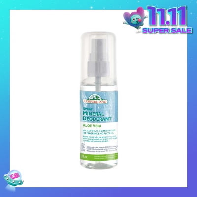 CORPORE SANO Aloe Vera Deodorant Mineral Spray 80ml