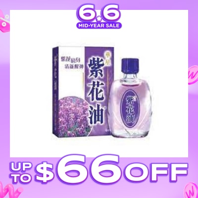 ZIHUA - Purple Flower Oil (Relieves The Respiratory Tract, Colds And Nasal Congestion) 12ml