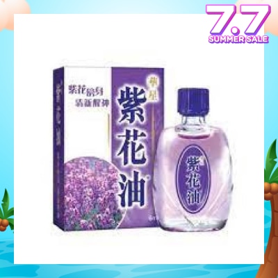 ZIHUA Purple Flower Oil (Relieves The Respiratory Tract, Colds And Nasal Congestion) 12ml