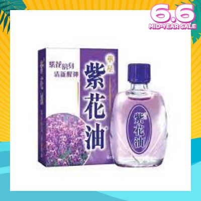 ZIHUA Purple Flower Oil (Relieves The Respiratory Tract, Colds And Nasal Congestion) 12ml