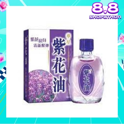ZIHUA Purple Flower Oil (Relieves The Respiratory Tract, Colds And Nasal Congestion) 12ml