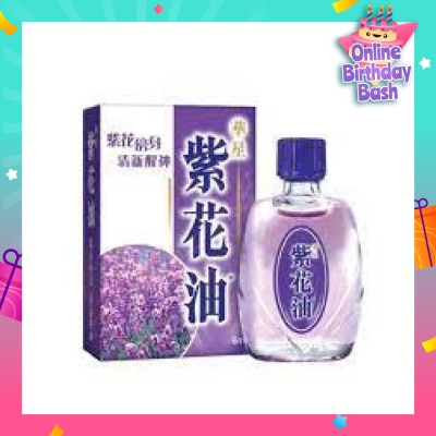 ZIHUA Purple Flower Oil (Relieves The Respiratory Tract, Colds And Nasal Congestion) 12ml