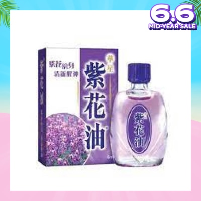 ZIHUA Purple Flower Oil (Relieves The Respiratory Tract, Colds And Nasal Congestion) 12ml