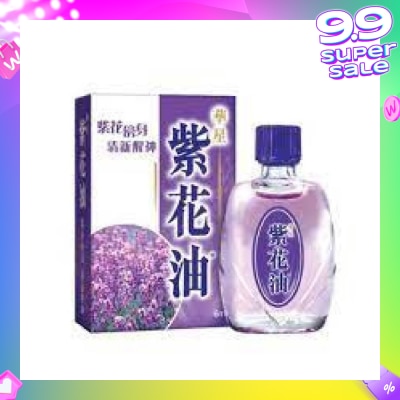 ZIHUA Purple Flower Oil (Relieves The Respiratory Tract, Colds And Nasal Congestion) 12ml