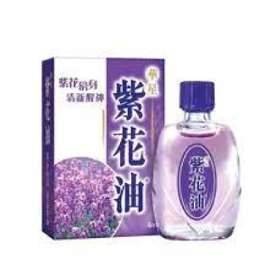 ZIHUA Purple Flower Oil (Relieves The Respiratory Tract, Colds And Nasal Congestion) 12ml