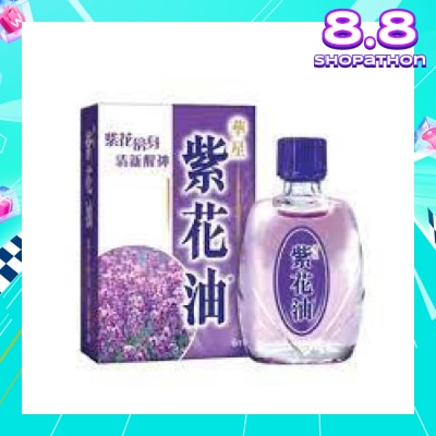 ZIHUA Purple Flower Oil (Relieves The Respiratory Tract, Colds And Nasal Congestion) 12ml