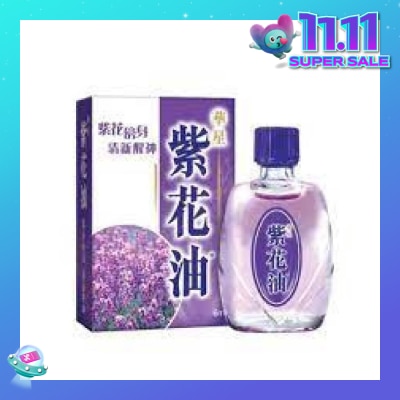 ZIHUA Purple Flower Oil (Relieves The Respiratory Tract, Colds And Nasal Congestion) 12ml
