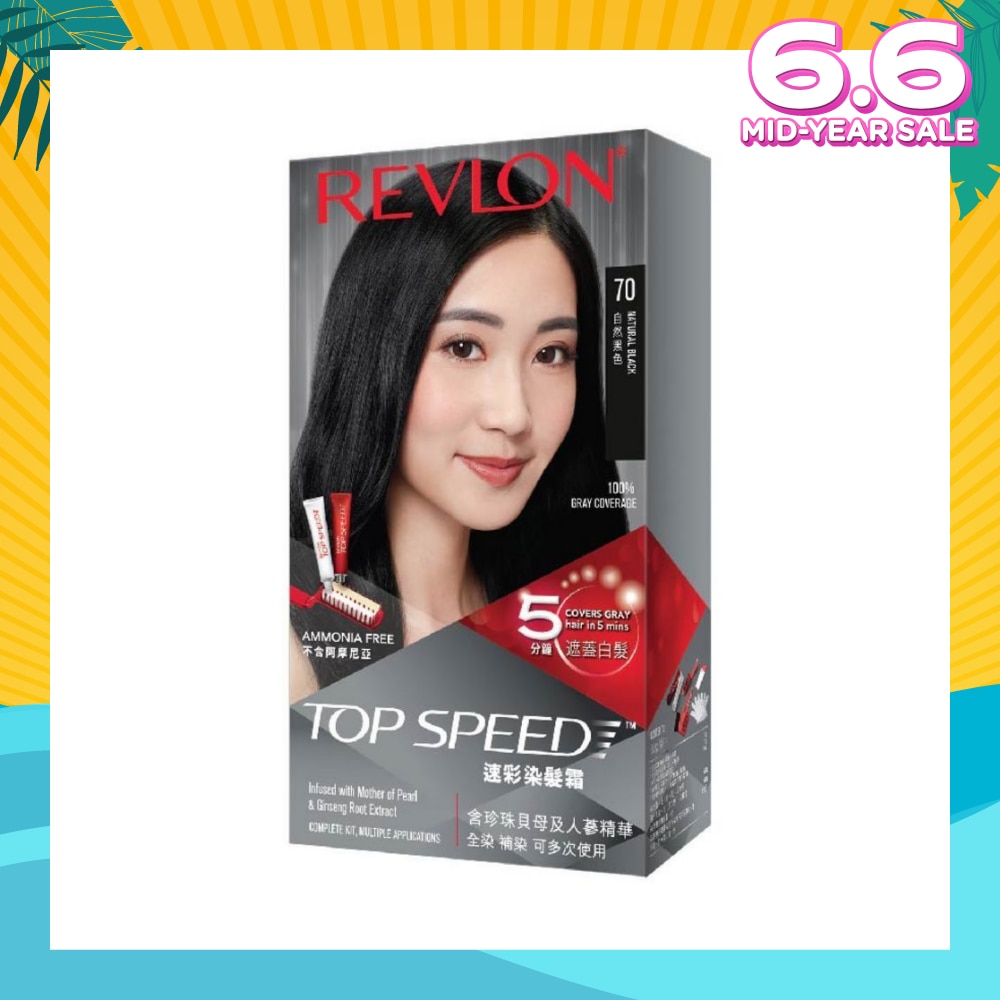 REVLON Top Speed Hair Color 70 Natural Black 95ml