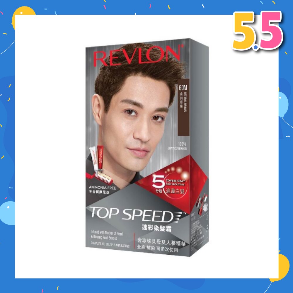 Top Speed Haircolor 60M Natural Brown