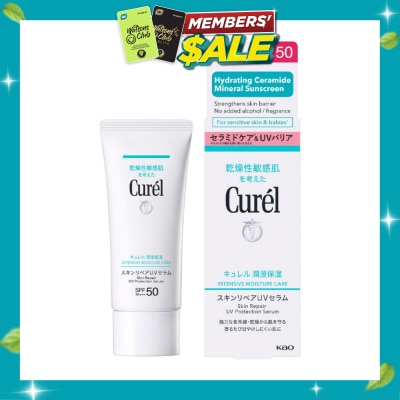 CUREL Intensive Moisture Care Skin Repair UV Protection Serum 60g (Hydrating Ceramide Mineral Sunscreen) image