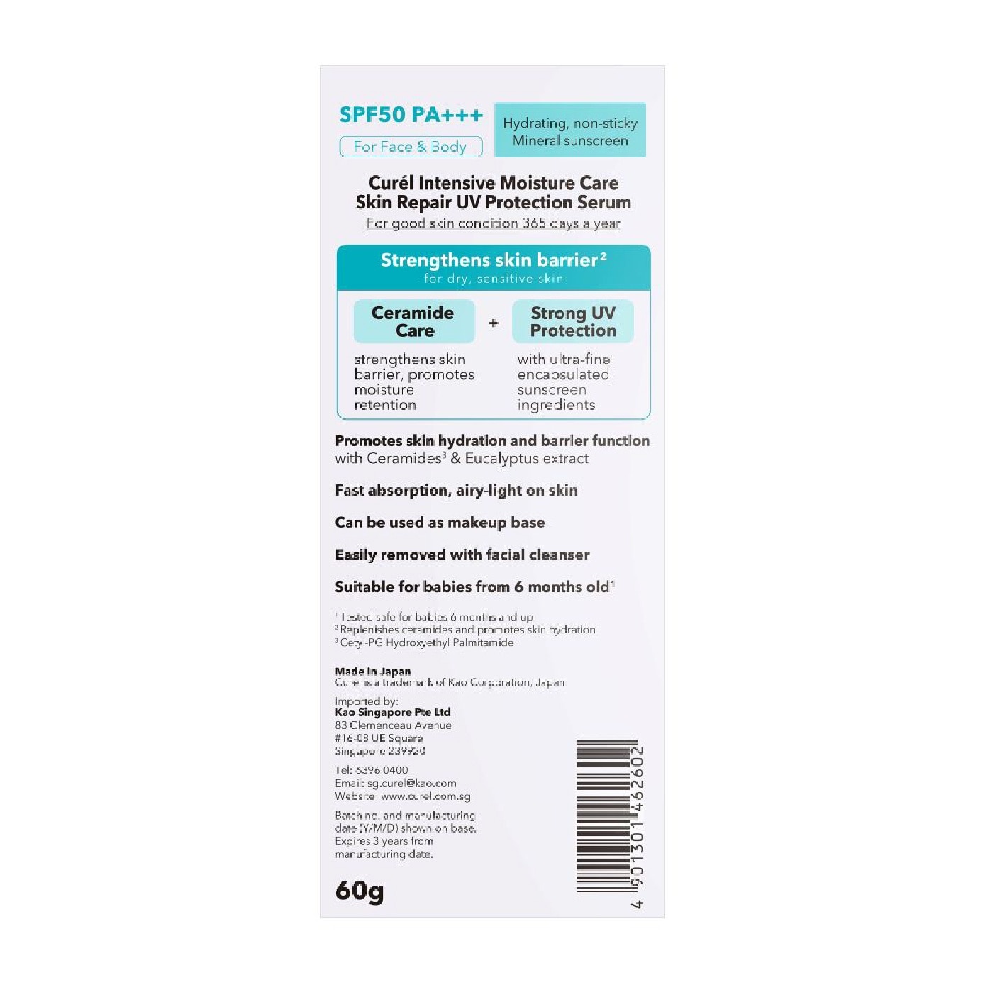 Intensive Moisture Care Skin Repair UV Protection Serum 60g (Hydrating Ceramide Mineral Sunscreen)