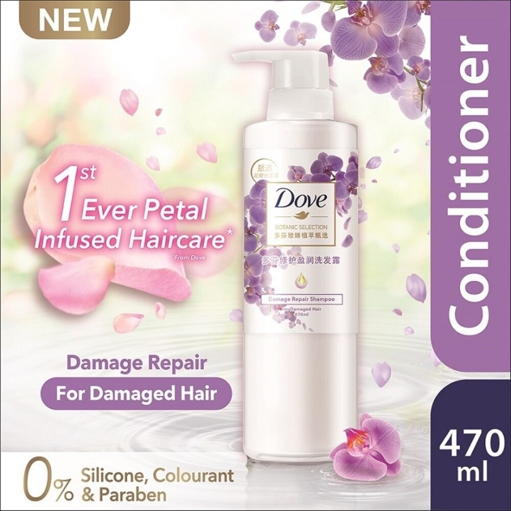 Dove Botanic Selection Damage Repair Conditioner 470ml (For damaged hair)