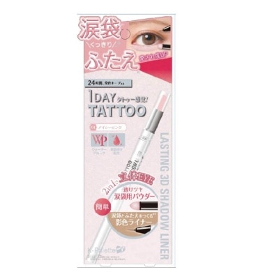 K-PALETTE 1 Day Tattoo Lasting 3D Shadow Liner 01 Icy Pink