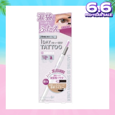 K-PALETTE 1 Day Tattoo Lasting 3D Shadow Liner 03 Sheer Lavender
