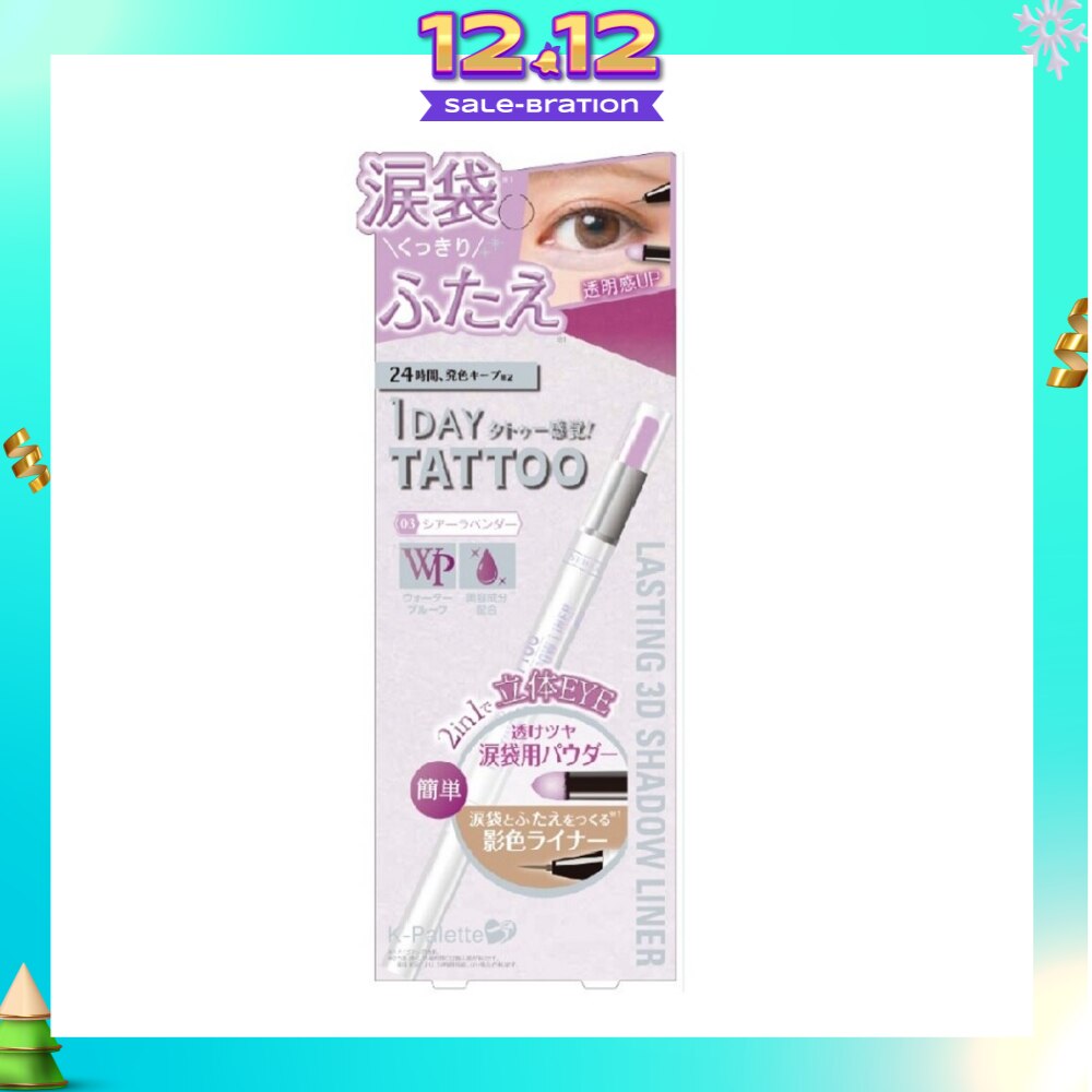 1 Day Tattoo Lasting 3D Shadow Liner 03 Sheer Lavender (Expiry: Apr`2026)