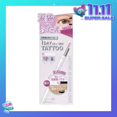 K-PALETTE 1 Day Tattoo Lasting 3D Shadow Liner 03 Sheer Lavender (Expiry: Apr`2026)