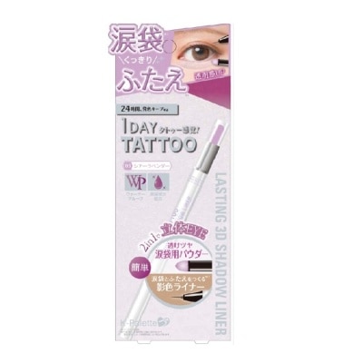 K-PALETTE 1 Day Tattoo Lasting 3D Shadow Liner 03 Sheer Lavender