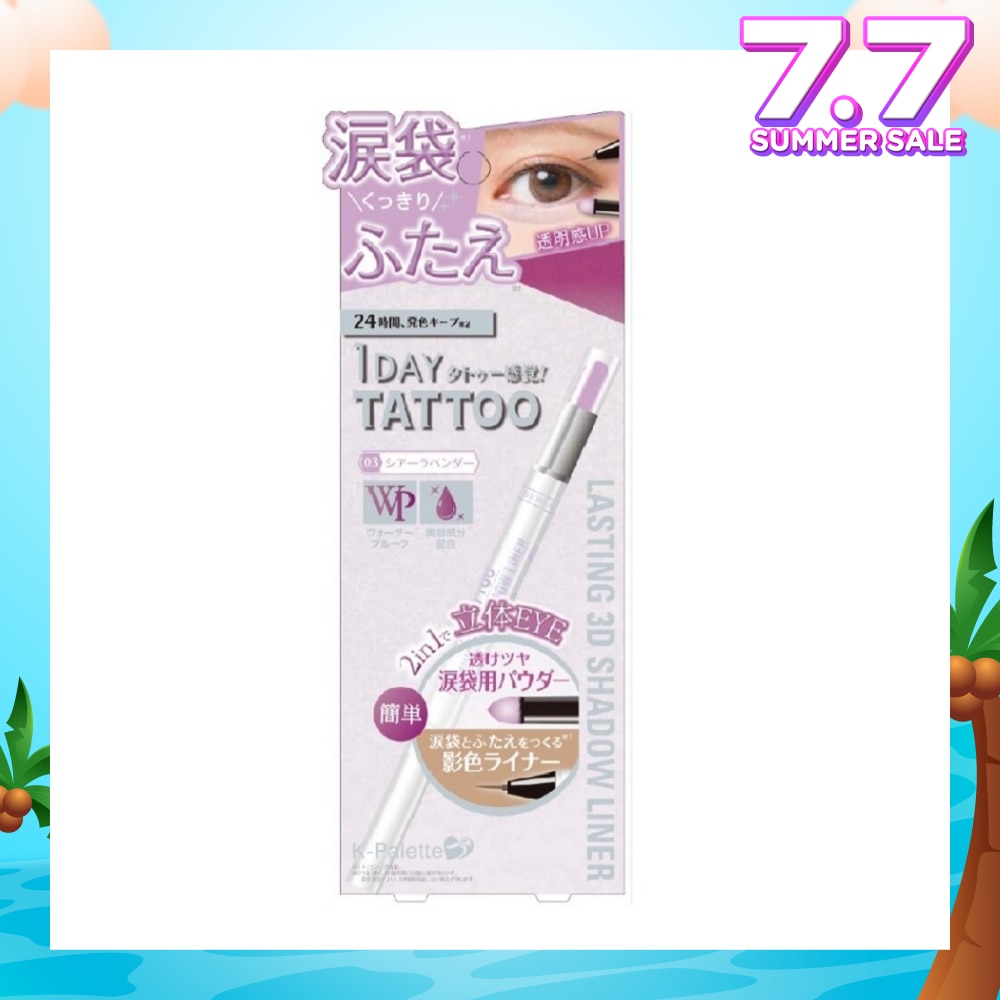 1 Day Tattoo Lasting 3D Shadow Liner 03 Sheer Lavender