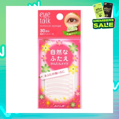 KOJI Eyetalk Technical Eye Tape Slim 1s