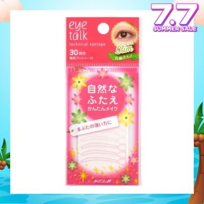 KOJI Eyetalk Technical Eye Tape Slim 1s