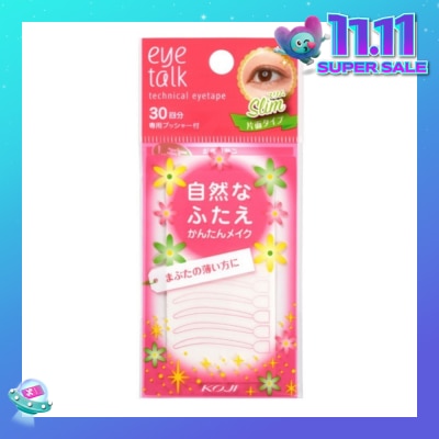 KOJI Eyetalk Technical Eye Tape Slim 1s