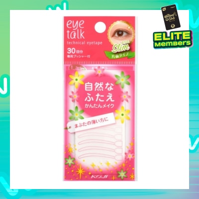 KOJI Eyetalk Technical Eye Tape Slim 1s