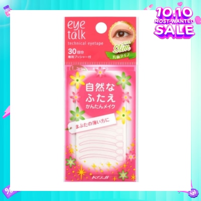 KOJI Eyetalk Technical Eye Tape Slim 1s