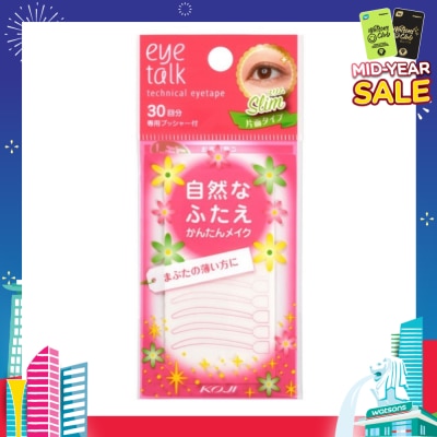 KOJI Eyetalk Technical Eye Tape Slim 1s
