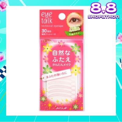 KOJI Eyetalk Technical Eye Tape Slim 1s