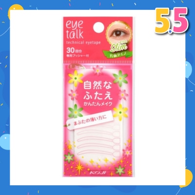 KOJI Eyetalk Technical Eye Tape Slim 1s