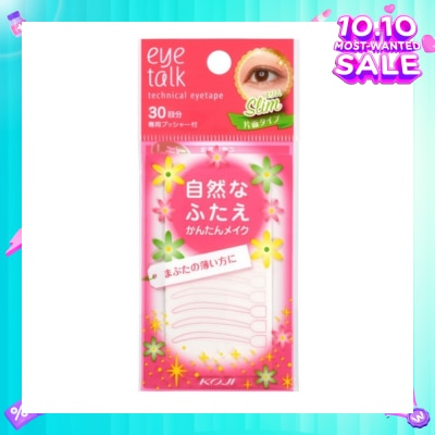 KOJI Eyetalk Technical Eye Tape Slim 1s