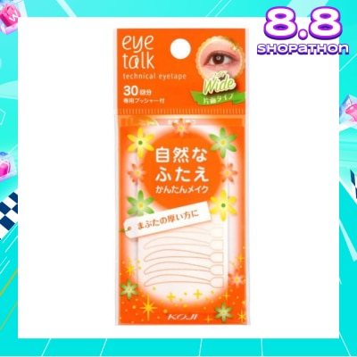 KOJI Eyetalk Technical Eye Tape Wide 1s
