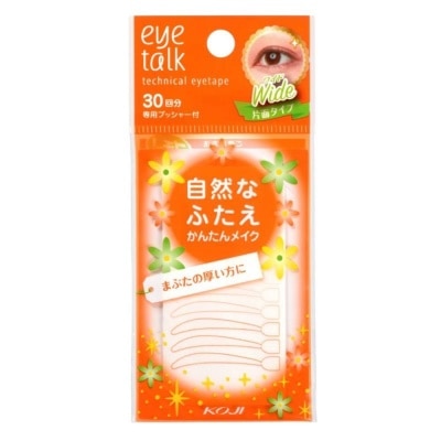 KOJI Eyetalk Technical Eye Tape Wide 1s