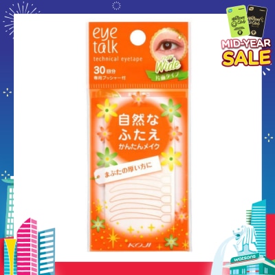 KOJI Eyetalk Technical Eye Tape Wide 1s