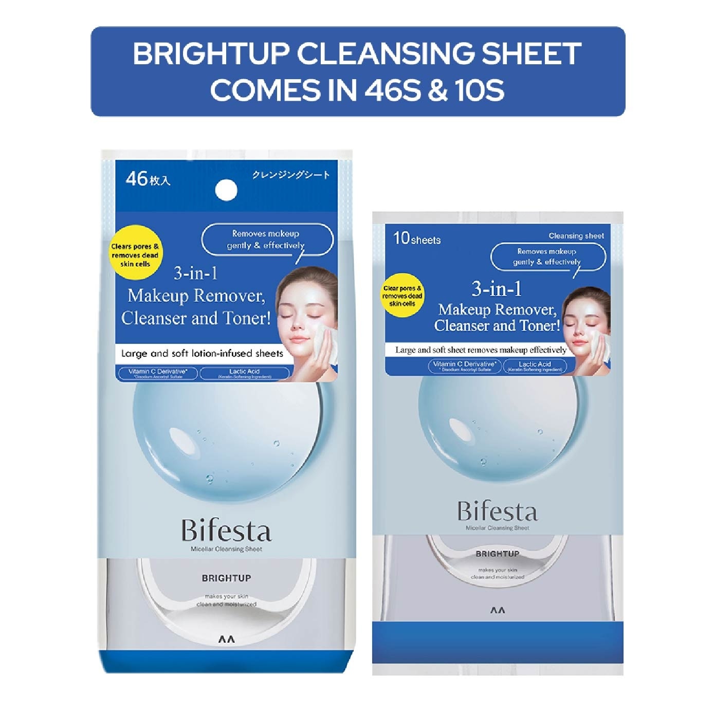  Cleansing Sheet Brightup 46s