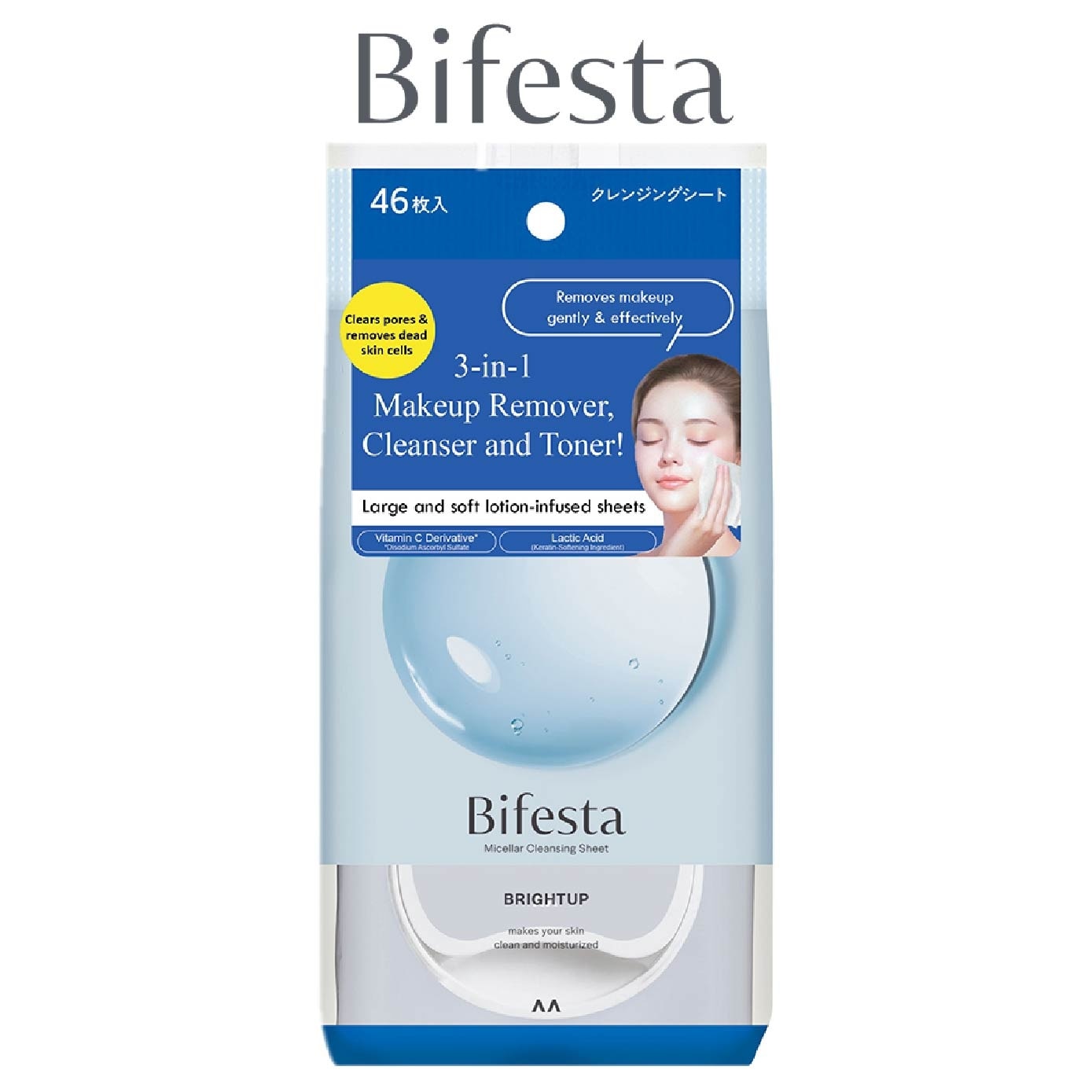 BIFESTA Cleansing Sheet Brightup 46s | Face | Watsons Singapore