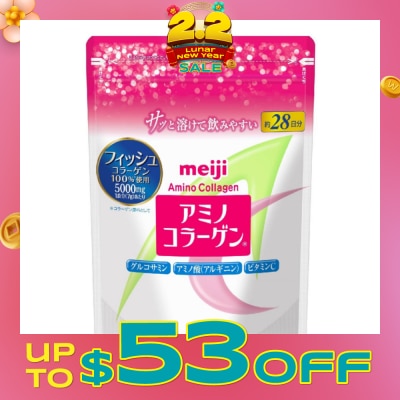 MEIJI [CNY] Amino Collagen Refill 196g