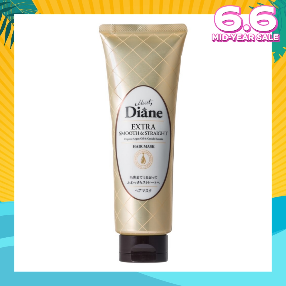Extra Smooth & Straight Hair Mask 150g
