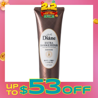 MOIST DIANE Extra Damage Repair Hair Mask 150g