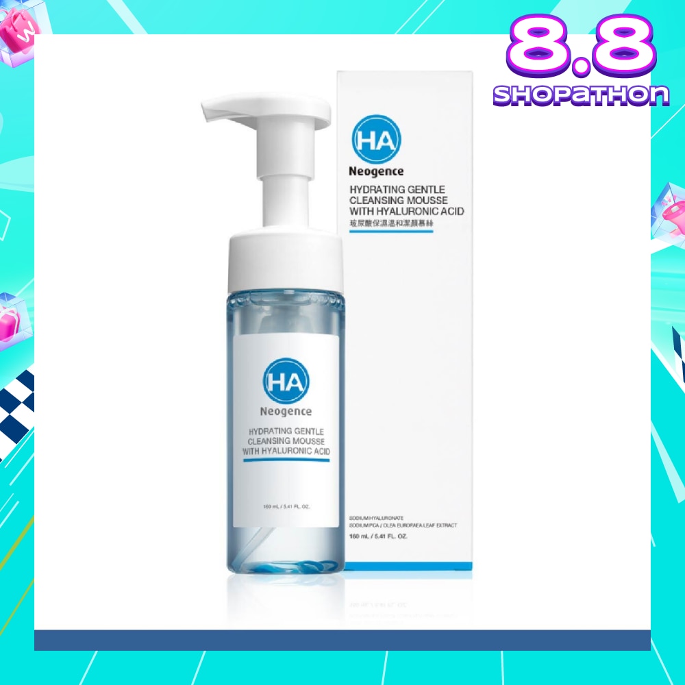Hydrating Gentle Cleansing Mousse With Hyaluronic Acid 160ml