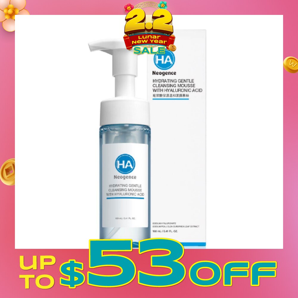 Hydrating Gentle Cleansing Mousse With Hyaluronic Acid 160ml (Expiry: April`2026)