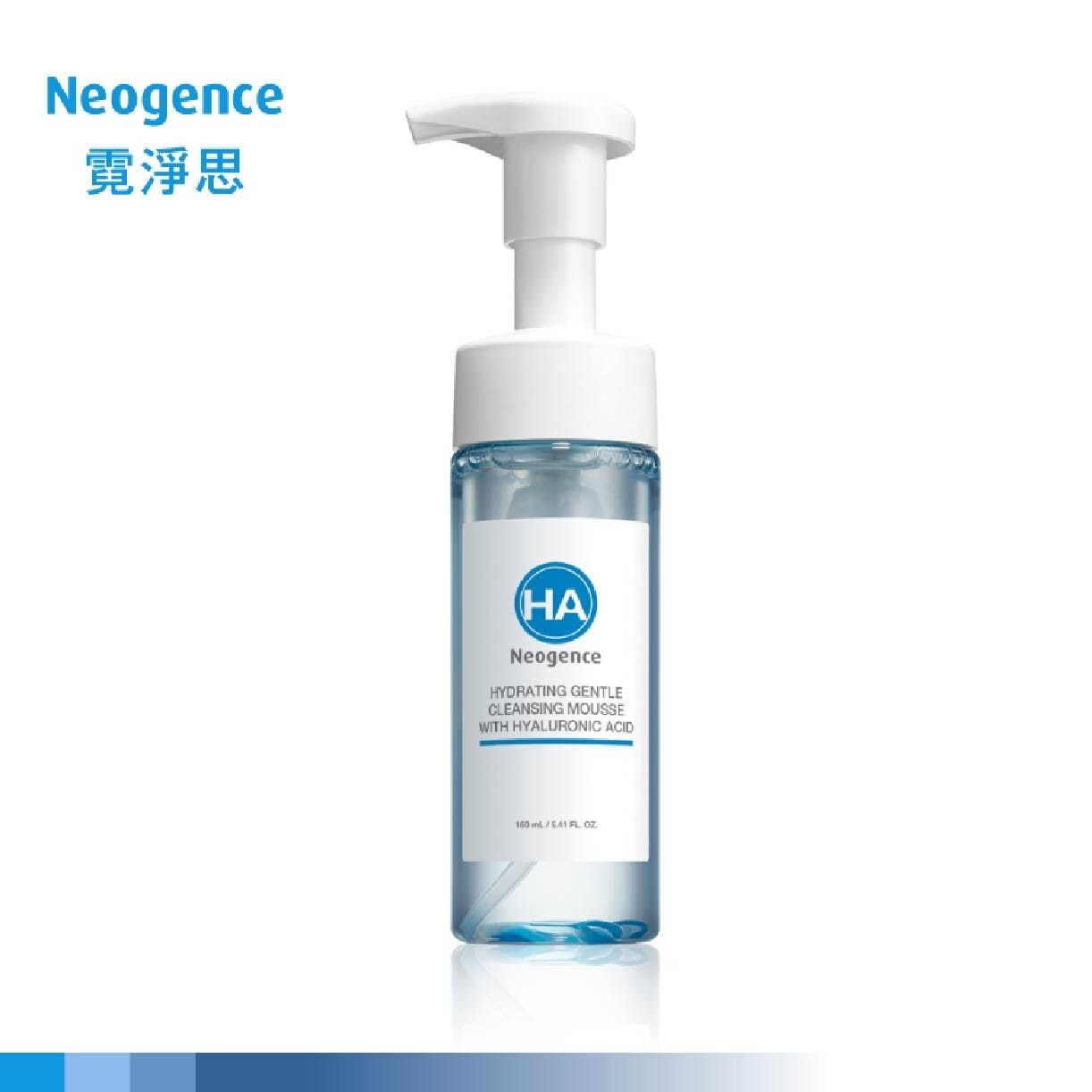 Hydrating Gentle Cleansing Mousse With Hyaluronic Acid 160ml