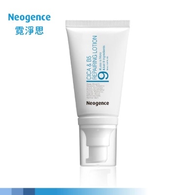 NEOGENCE Cica & B5 Repairing Lotion (For More Elastic + More Supple + Healthier Skin) 50ml