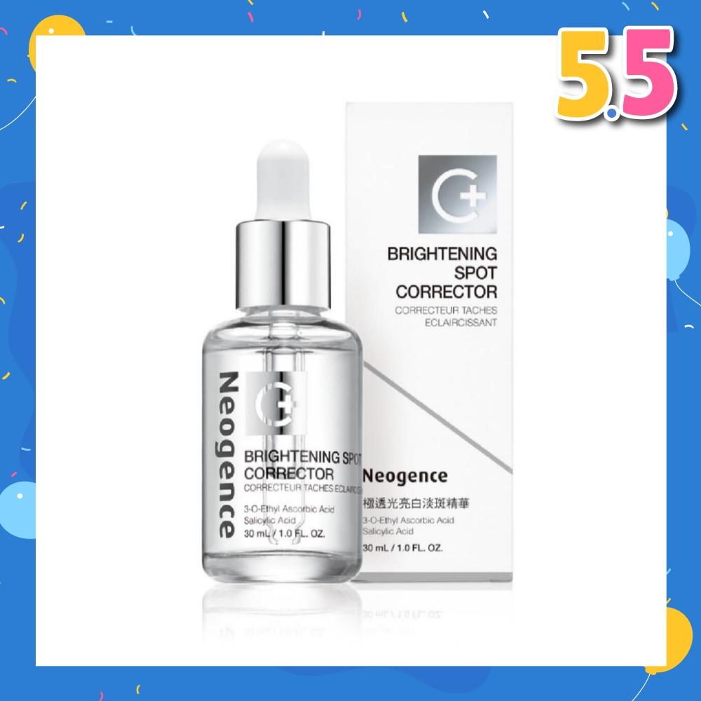 Brightening Spot Corrector 30ml