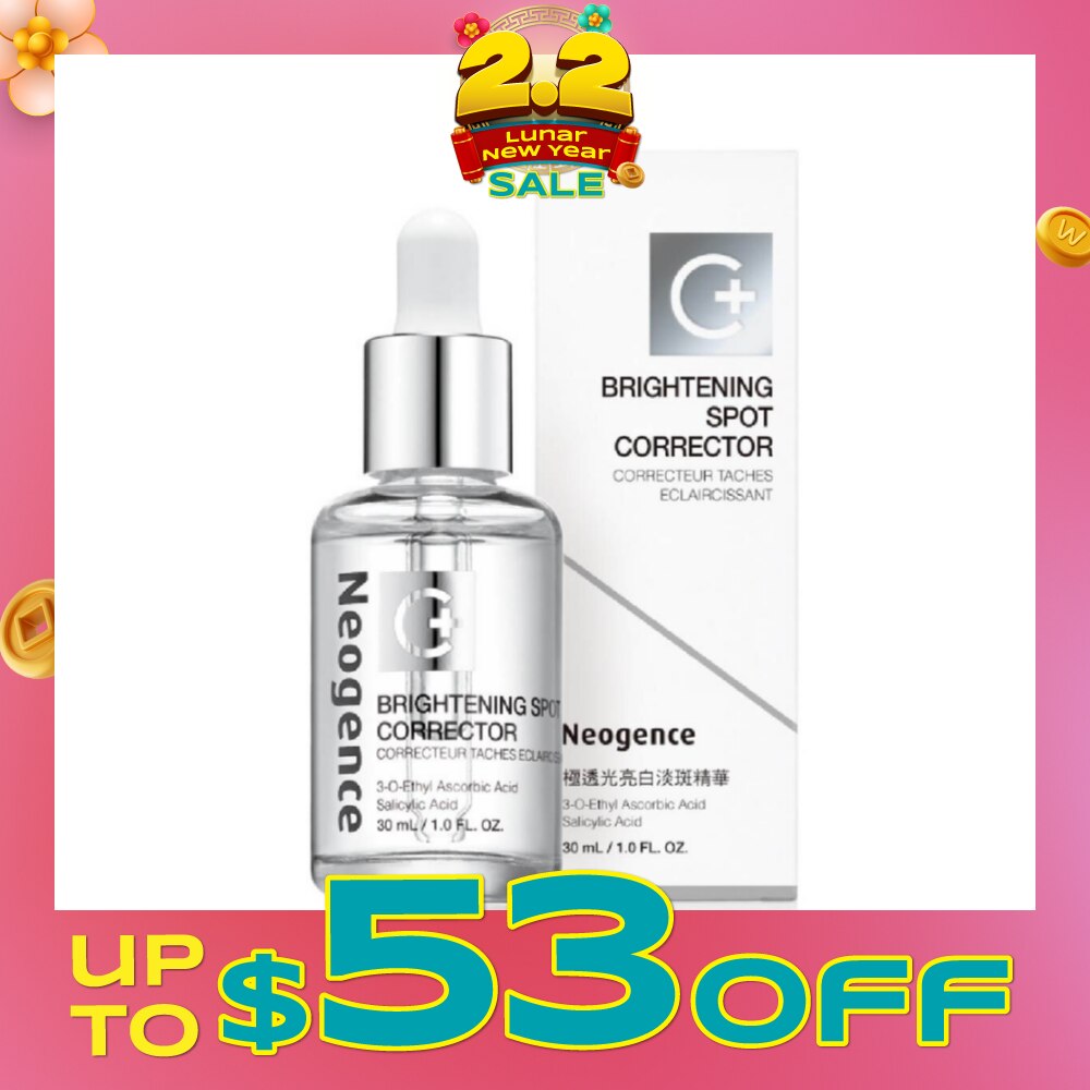 Brightening Spot Corrector 30ml