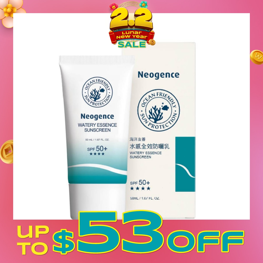 Watery Essence Sunscreen SPF 50+ (Effectively Prevent Tanning & Aging + Ocean Friendly) 50ml